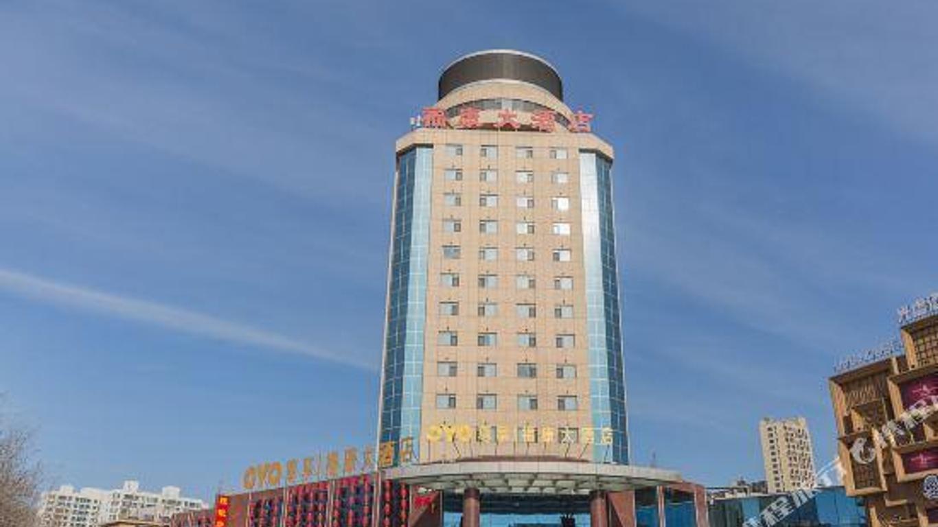 Fukang Hotel (Rizhao Rt-Mart)